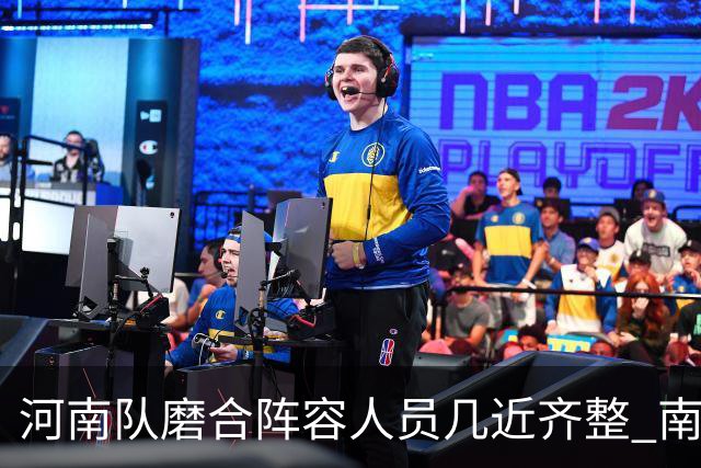 河南队磨合阵容人员几近齐整 南基一剑指中超前六